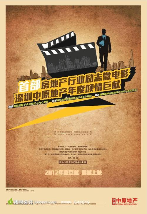 机动车登记证怎么造假