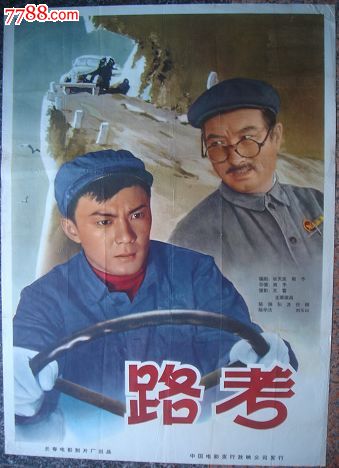 华盛顿大学 Architecture Degree Certificate